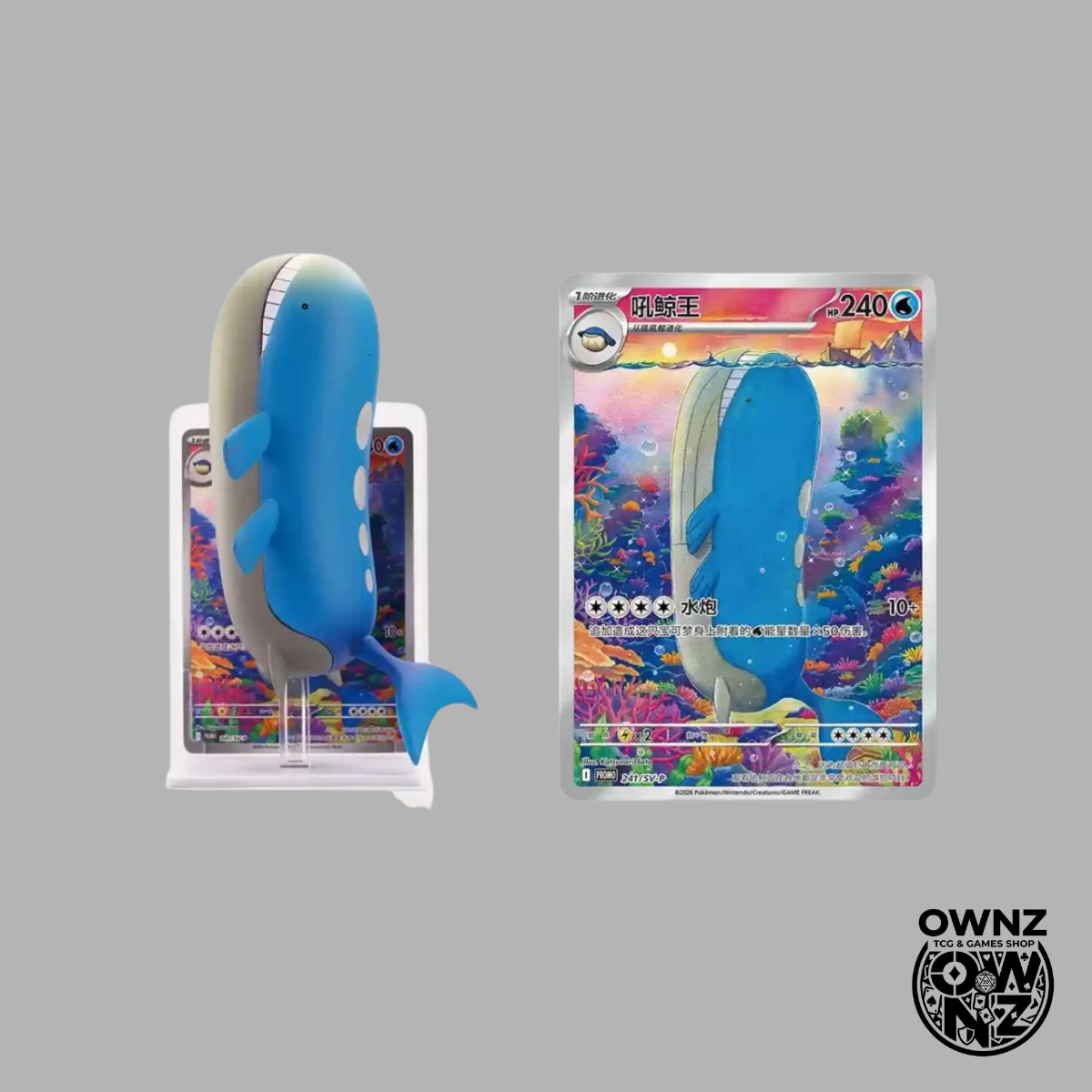 Pokémon Dream Painting Water Figure Set - Chinesisch