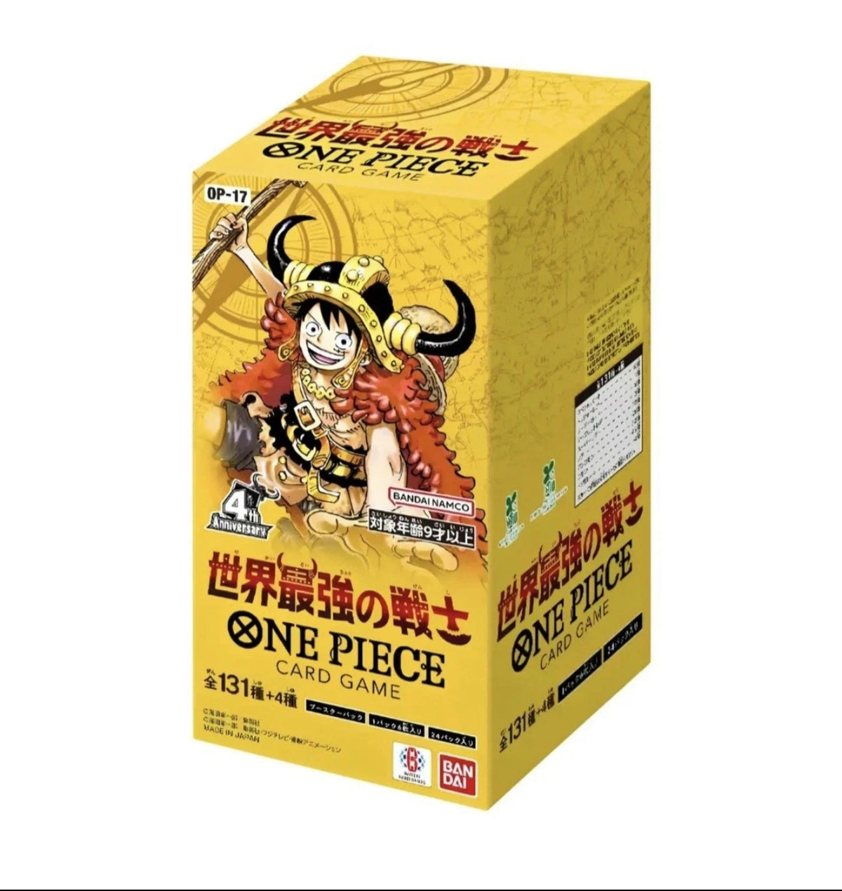 One Piece Card Game - The World's Strongest Warriors Booster Display [OP-17] - Japanisch