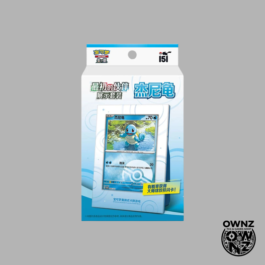 Pokémon 151 Collect The First Partner - Display Set - Schiggy - Chinesisch