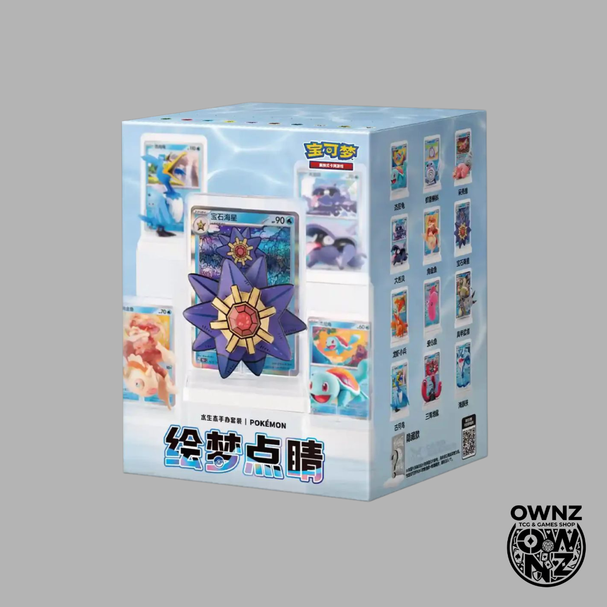 Pokémon Dream Painting Water Figure Set - Chinesisch