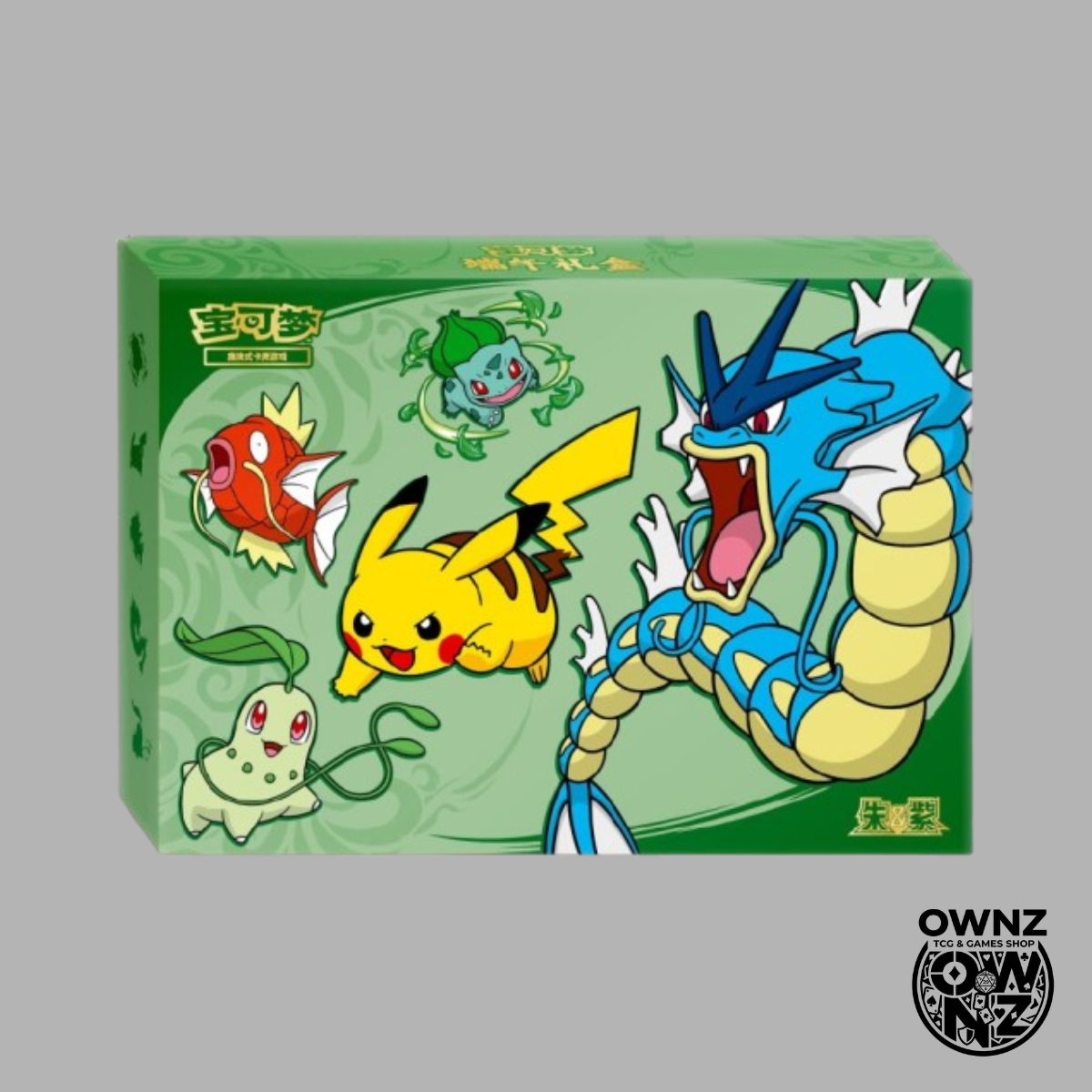 Pokemon TCG - Dragon Boat Gift Box 2026 - Chinesisch